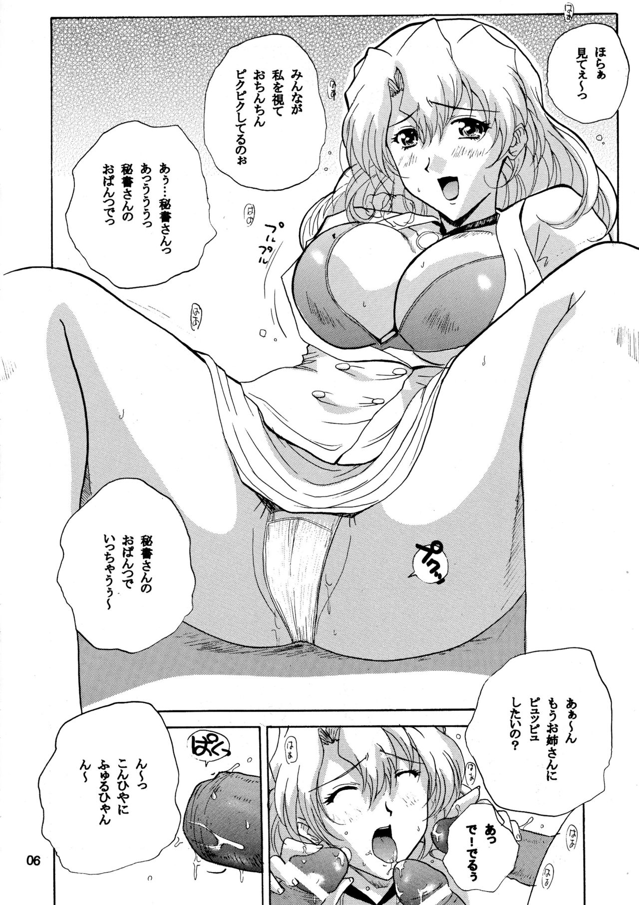 NAJICA FLASH page 5 full