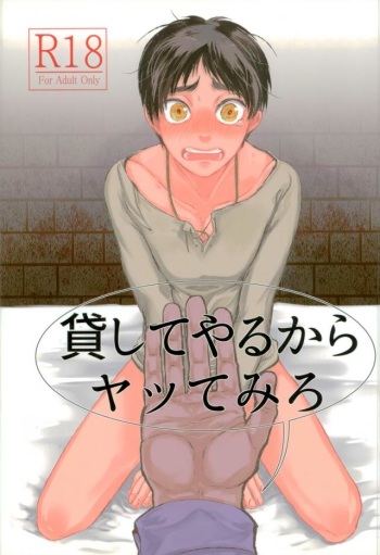 Kashite Yaru kara Yatte Miro cover