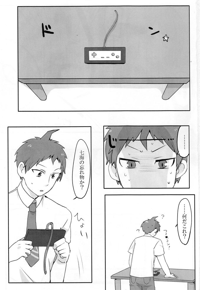 Remocon page 3 full