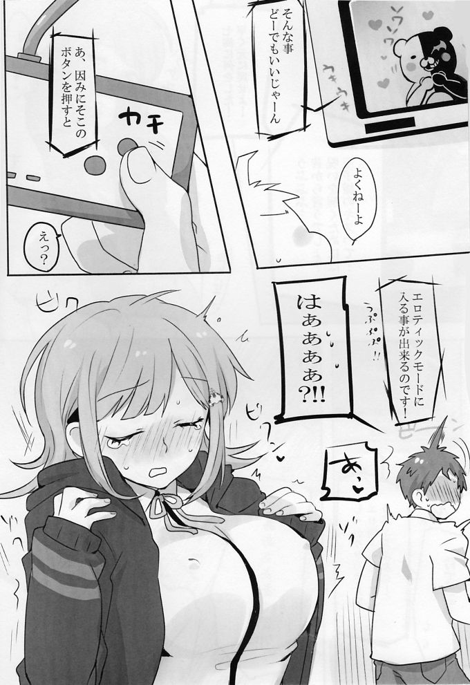 Remocon page 5 full