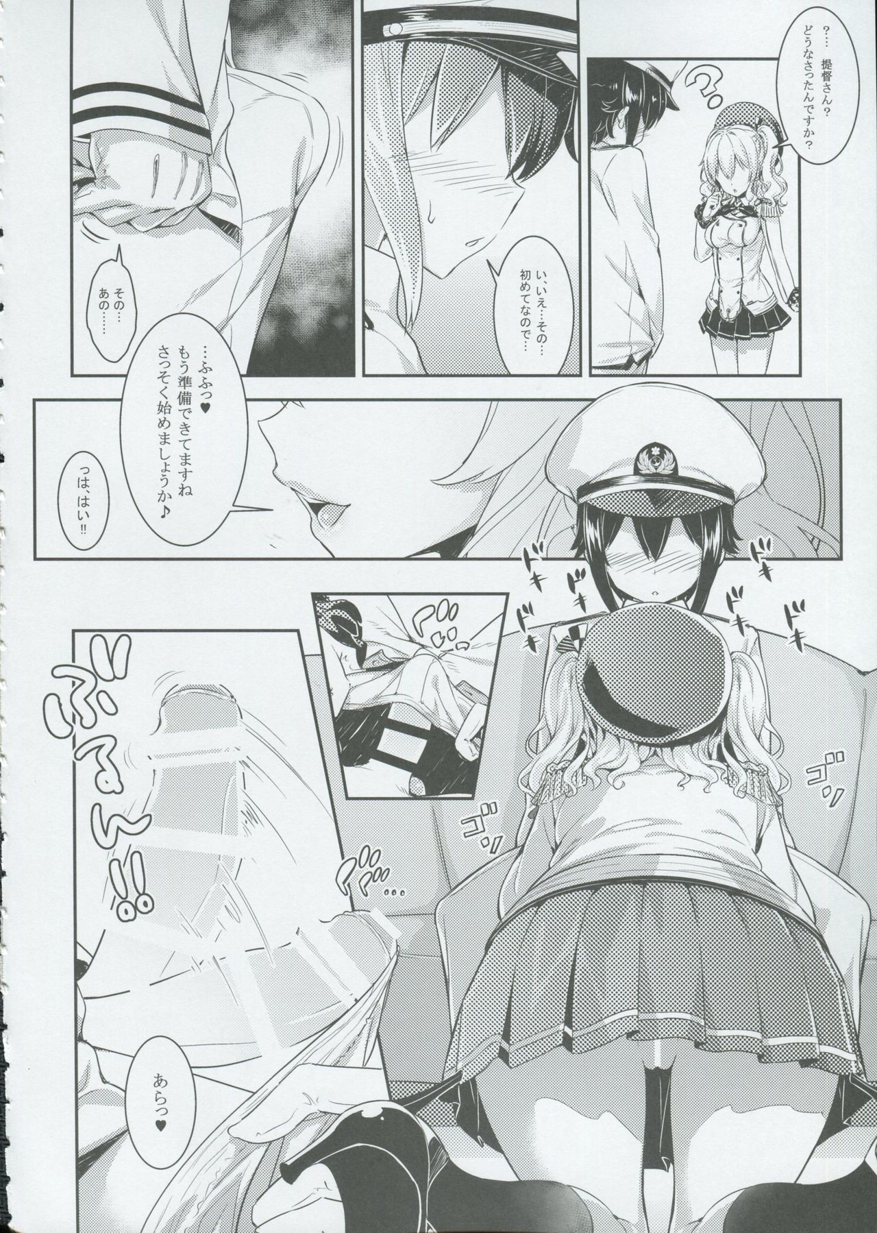 Let's Practice page 5 full