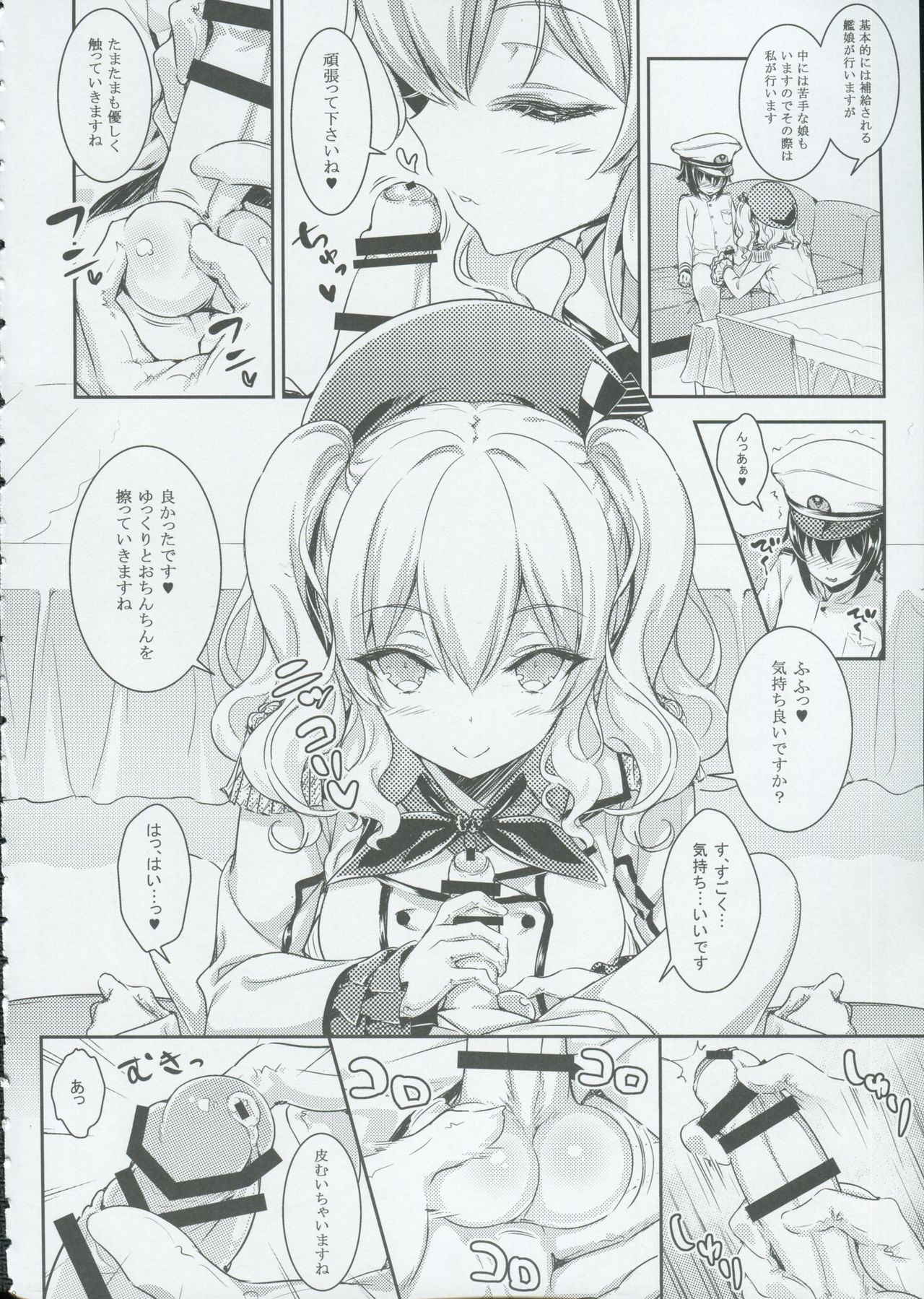 Let's Practice page 7 full