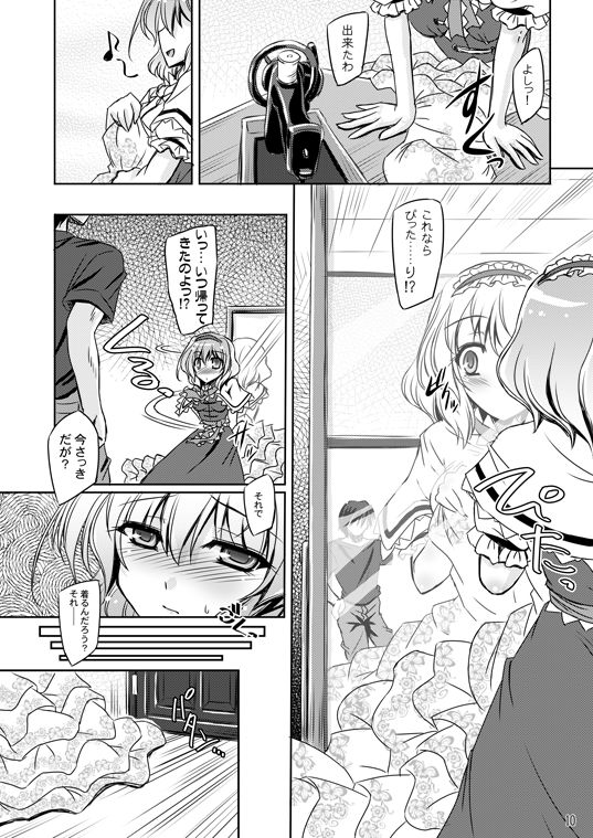 Loose Strings 2 page 10 full