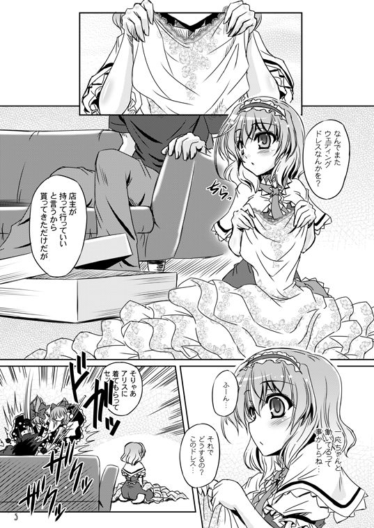 Loose Strings 2 page 5 full