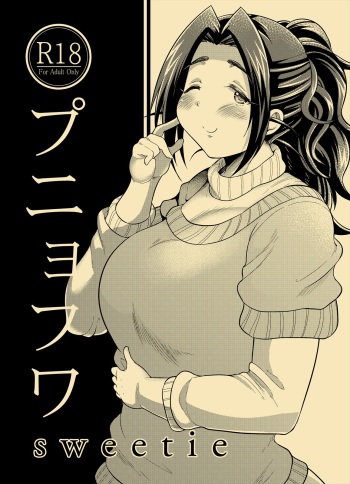 Punyofuwa sweetie cover