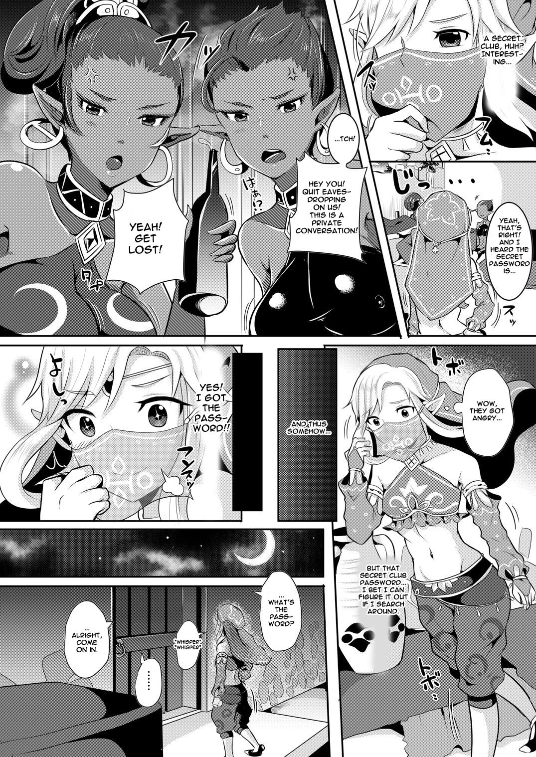 Eiketsu Yuusha no Himitsu Arbeit | The Hero‘s Secret Side-Job page 3 full
