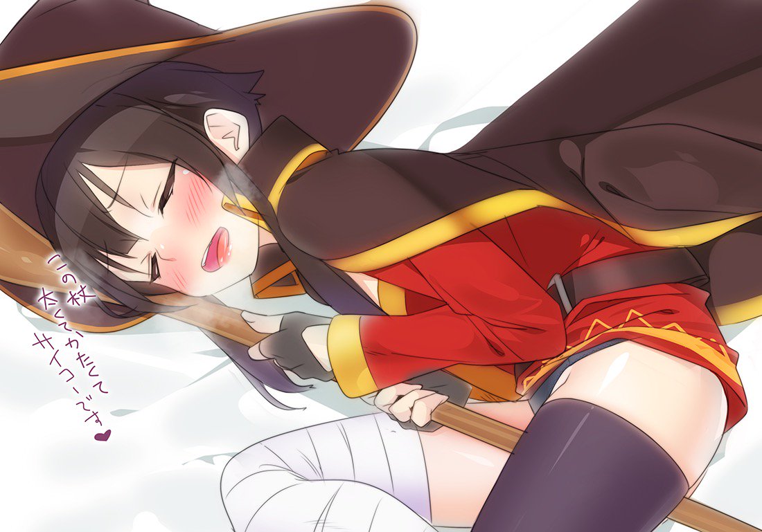 Konosuba page 5 full