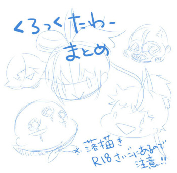 Clock Tower Collection cover