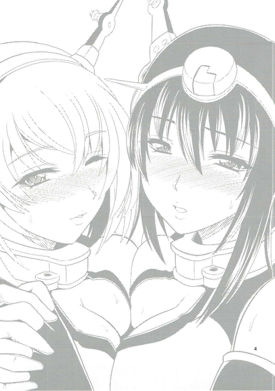 Daiichi Kantai Seishori Nisshi page 3 full