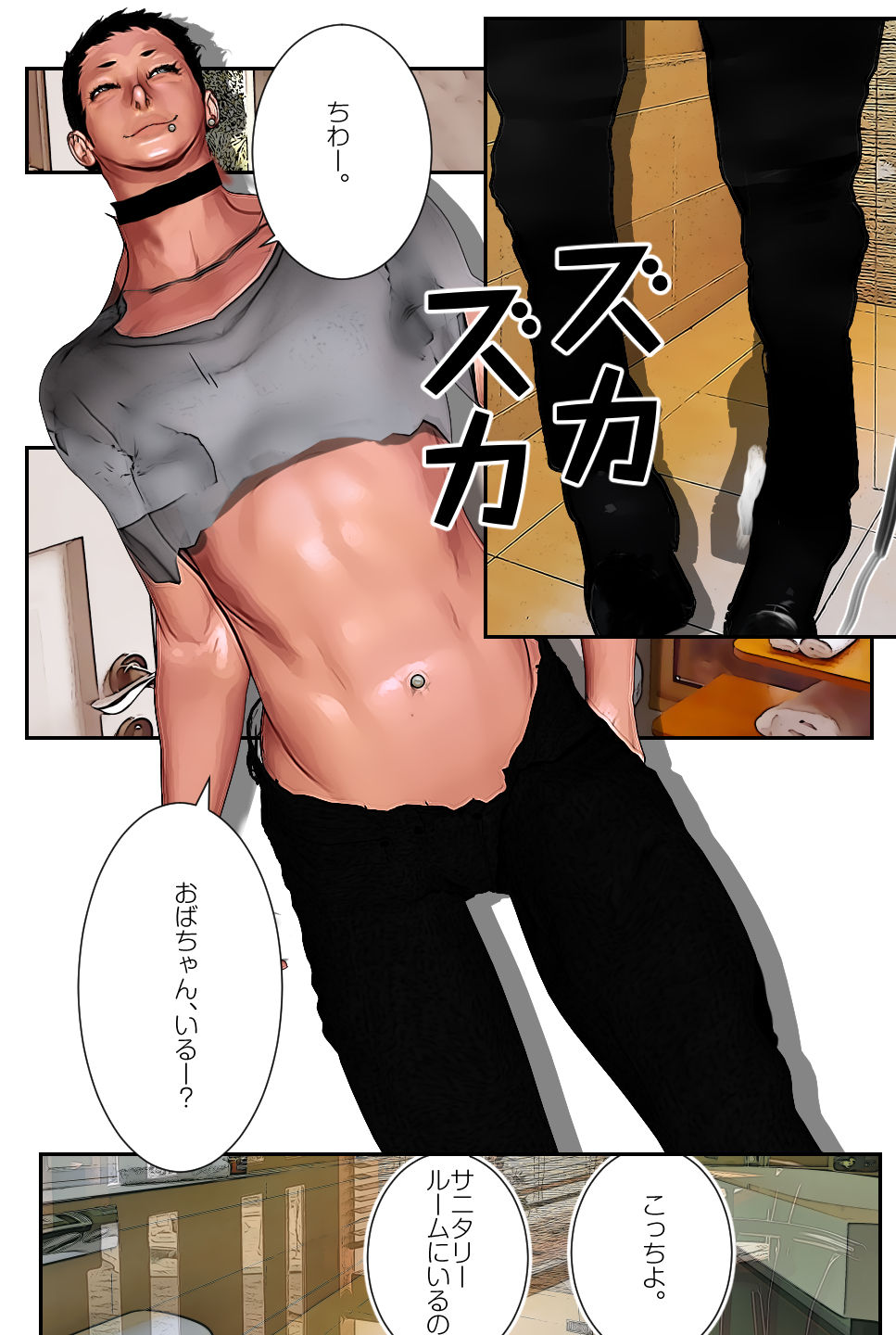 Yoyaku-zumi no Jukujo s Biniku de Tsunagaru Kairaku o Yoyaku sarerundesu page 9 full