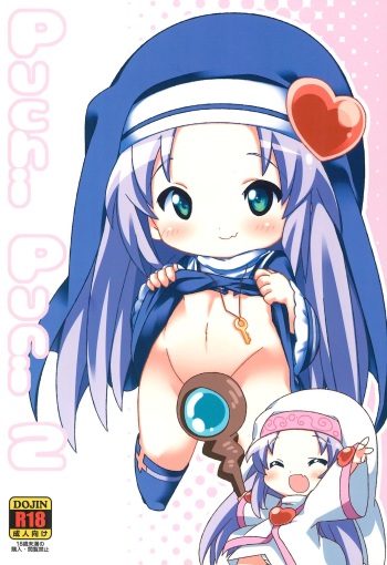 Puchi Puni 2 cover