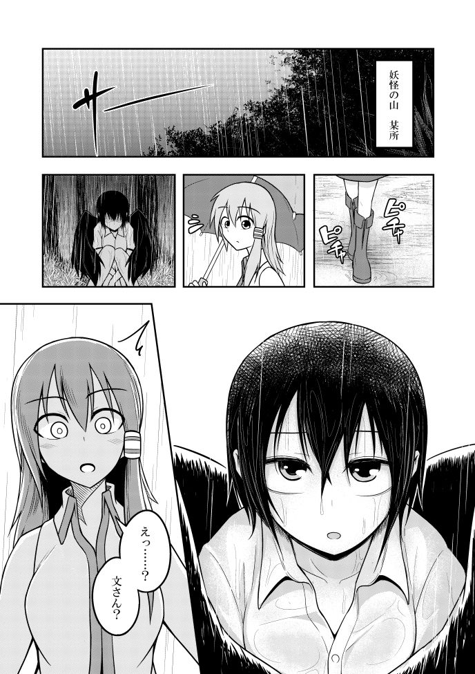 SANY page 4 full