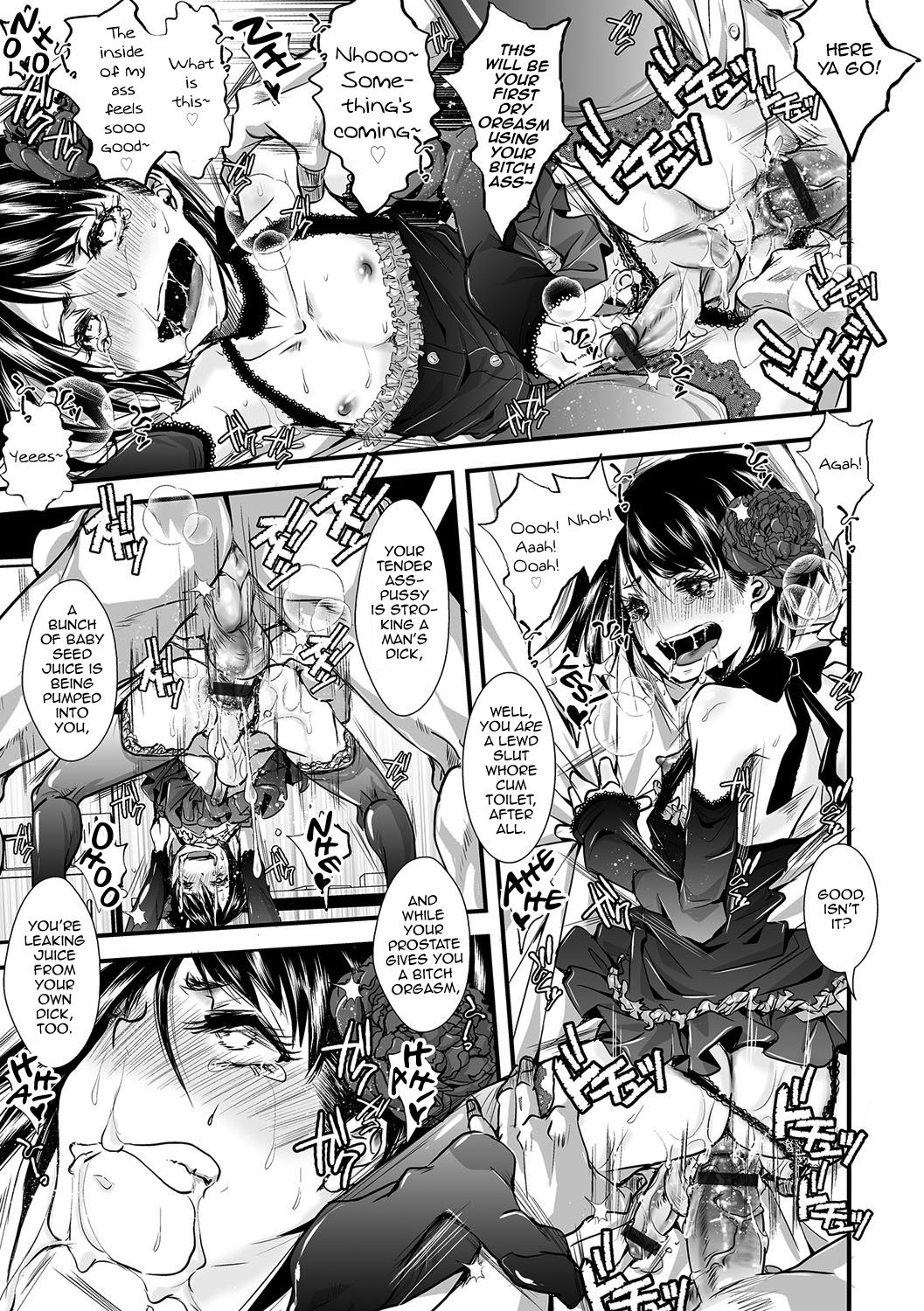 Shonen Immoral page 8 full