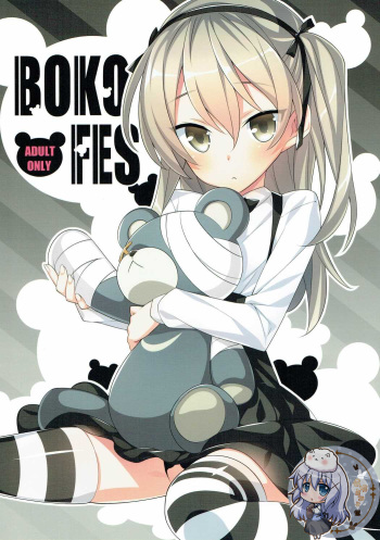BOKO FES cover