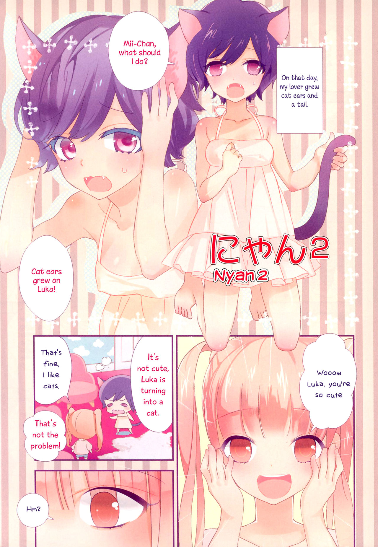 Torotoro no Koi Ch. 1-7 page 9 full