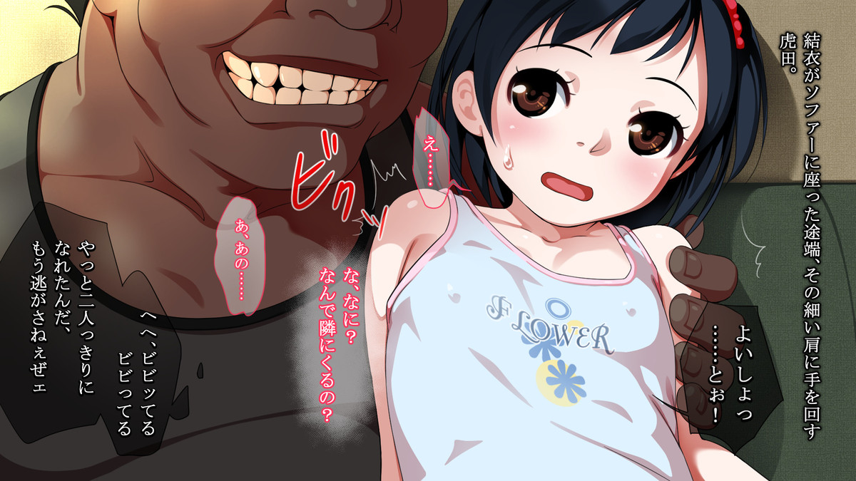Kagikko wa Itsumo Hentai Otoko ni Nerawareru!! ~Manko no Ana mo Akeruzee!!~ page 9 full