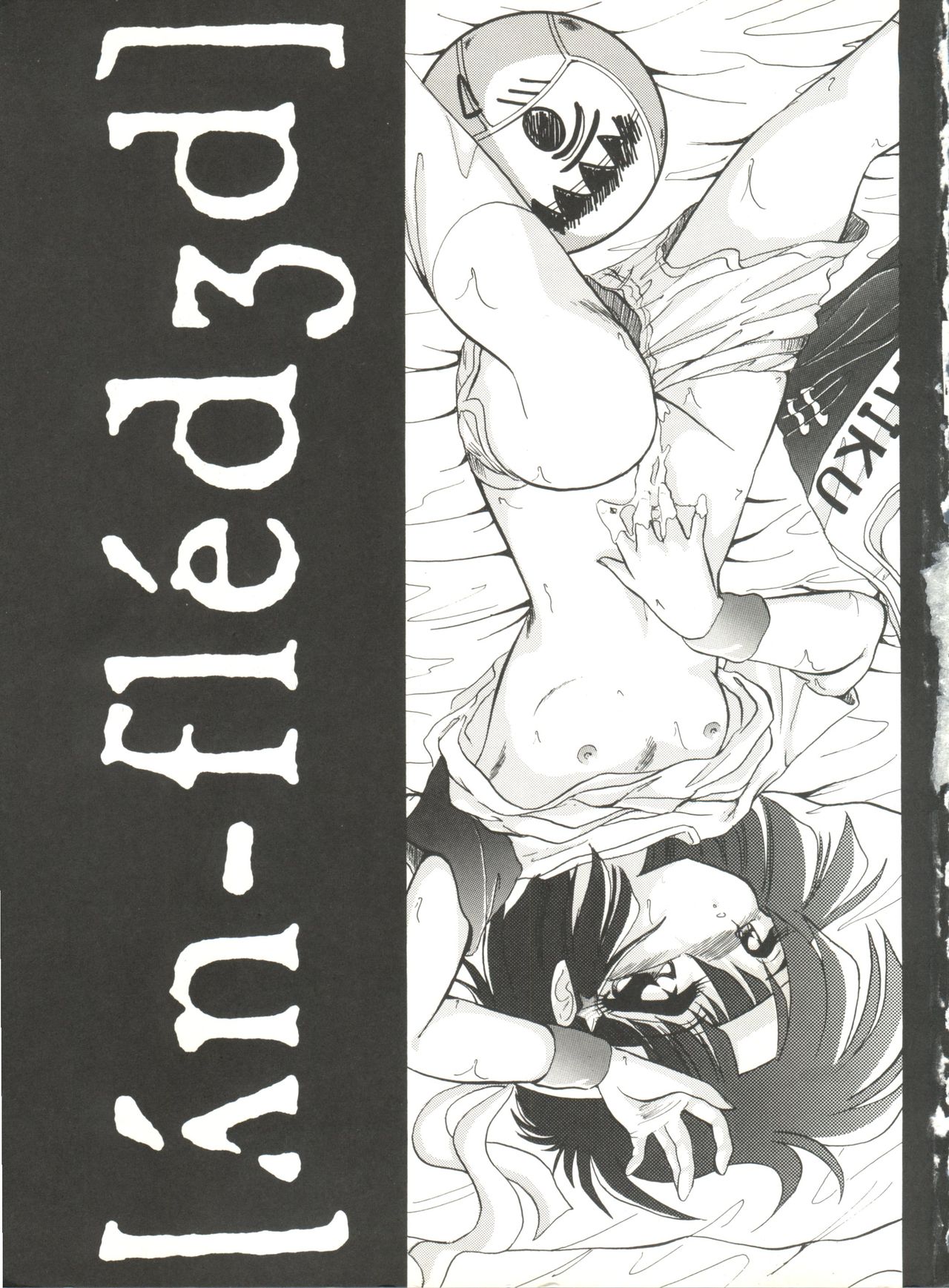 unfledged page 4 full