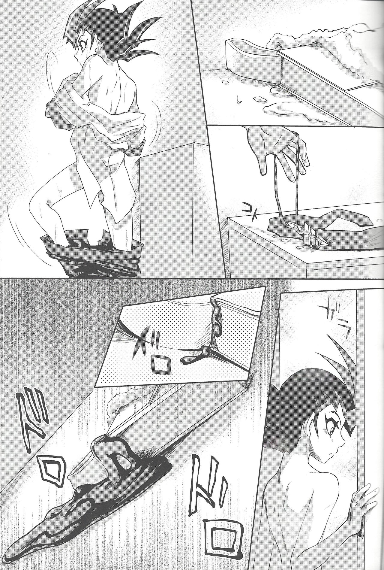 IMITATION BLACK page 6 full