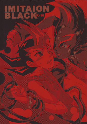 IMITATION BLACK cover