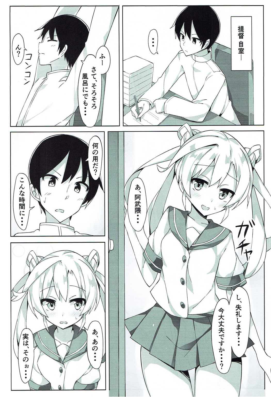 Abukuma o Mederu Hon. 2 page 5 full