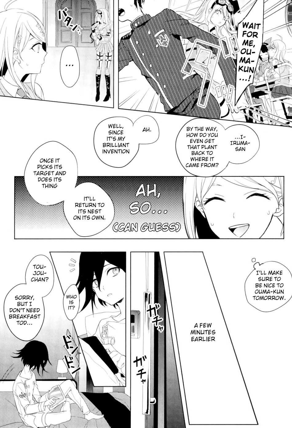 Shokushu | Tentacle page 4 full