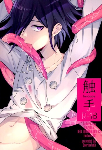 Shokushu | Tentacle cover