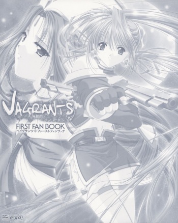 Vagrants - First Fan Book cover
