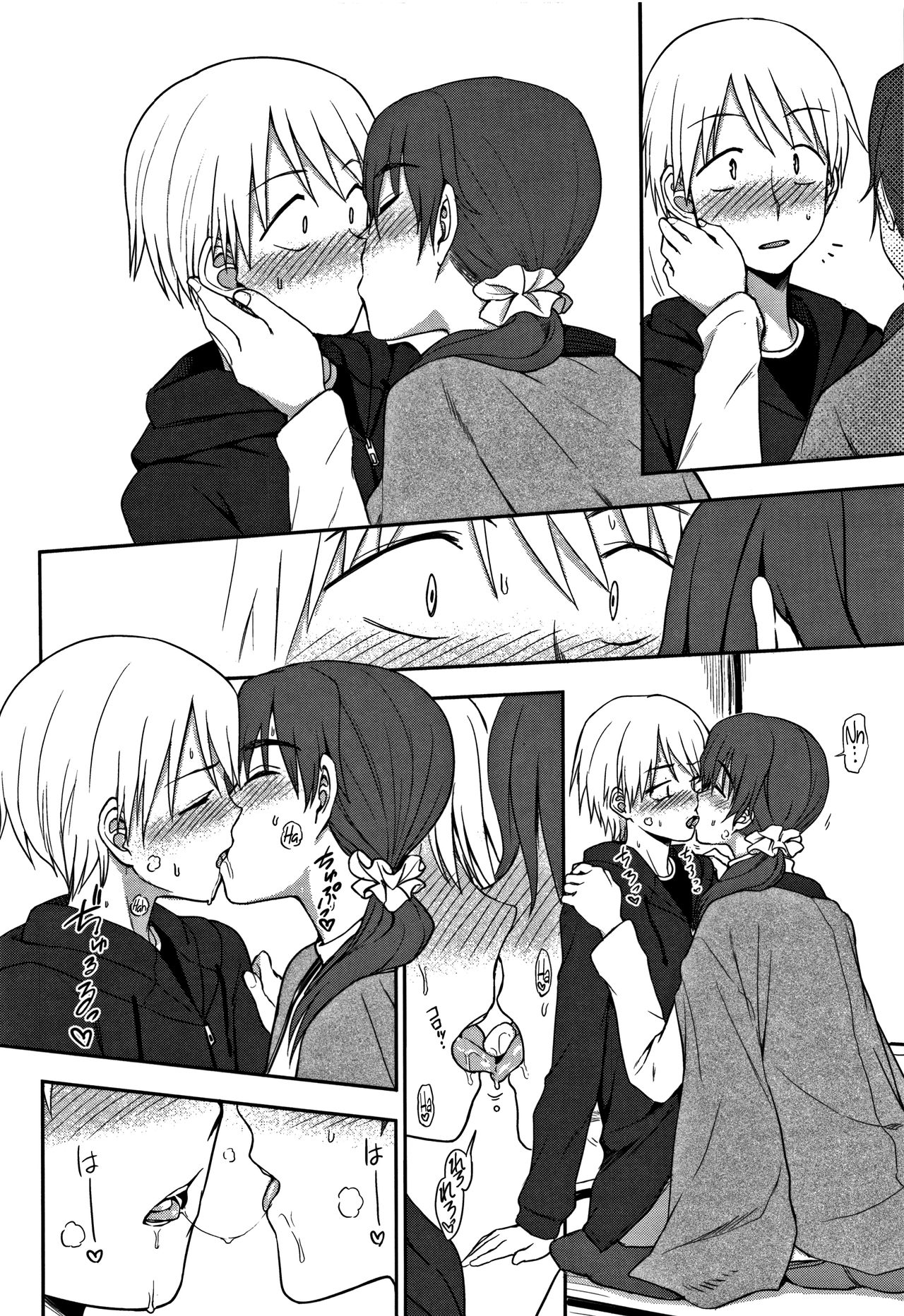Okashi na Kankei | A Sweet Relationship page 6 full