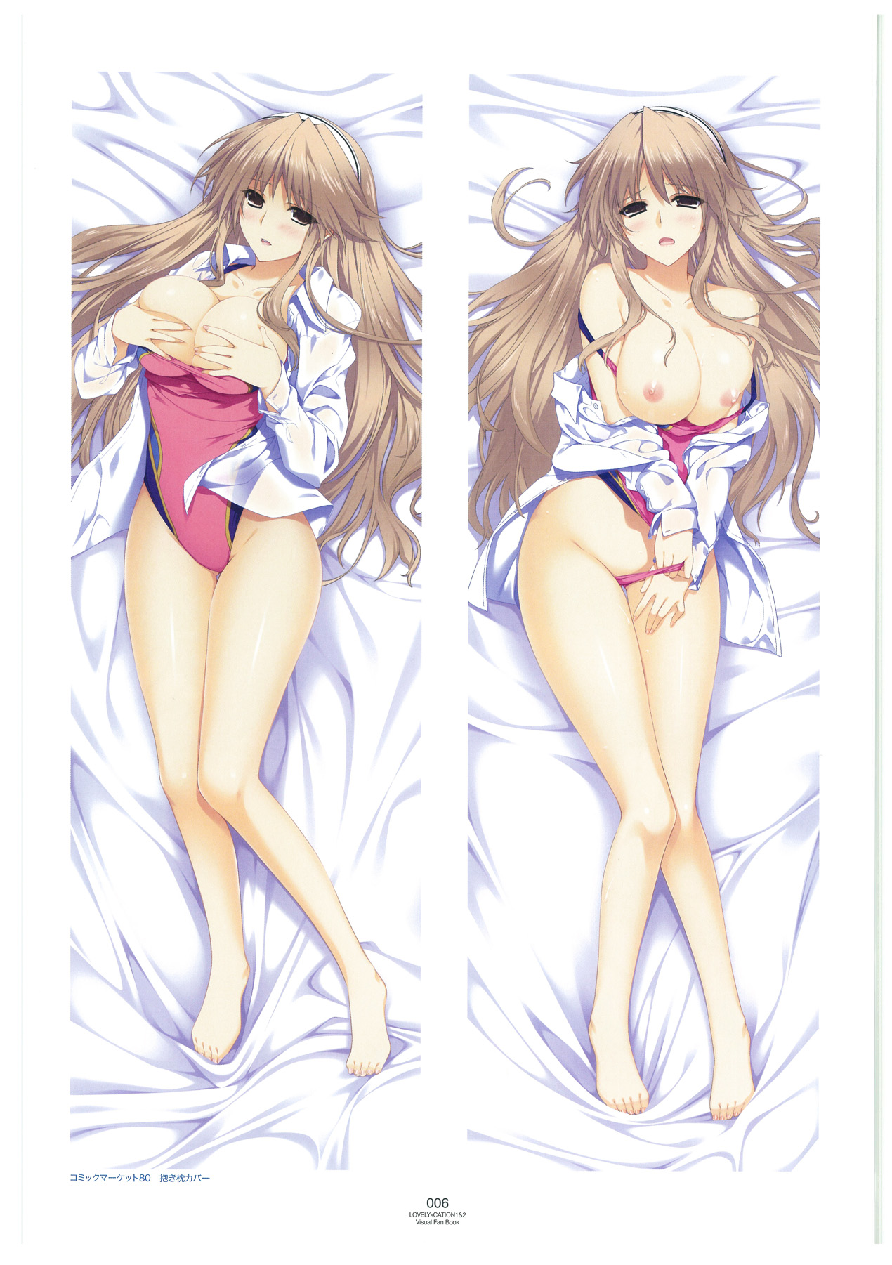 LOVELY CATION 1&amp;2 VISUAL FAN BOOK page 9 full
