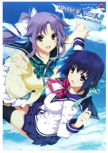 LOVELY CATION 1&amp;2 VISUAL FAN BOOK cover