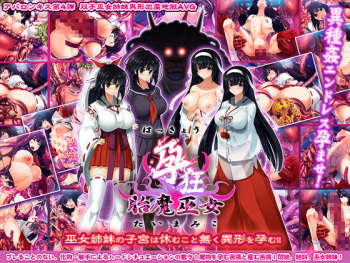 Hakkyou Taima Miko cover