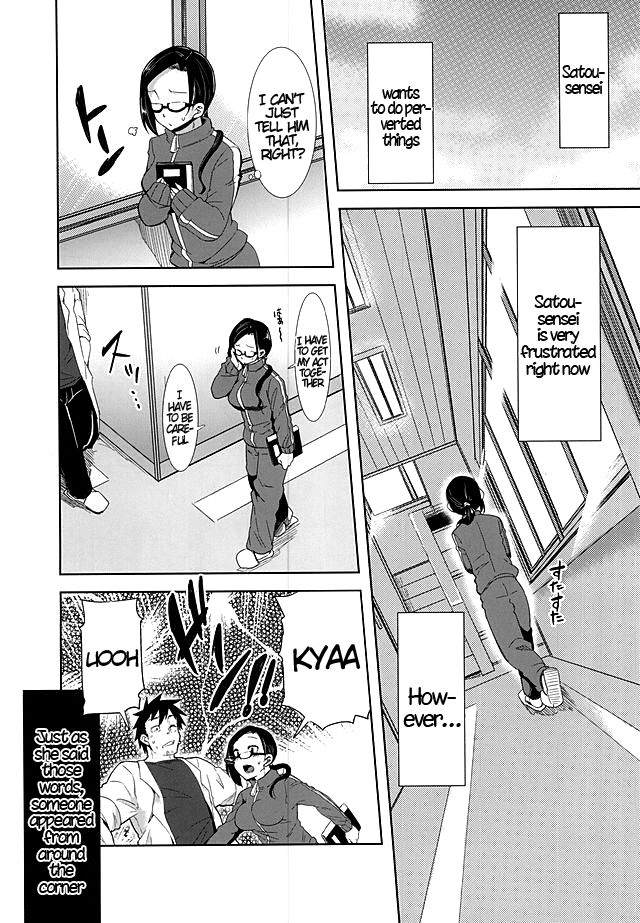 Ajin-sensei wa Eroi Koto ga Shitai page 2 full