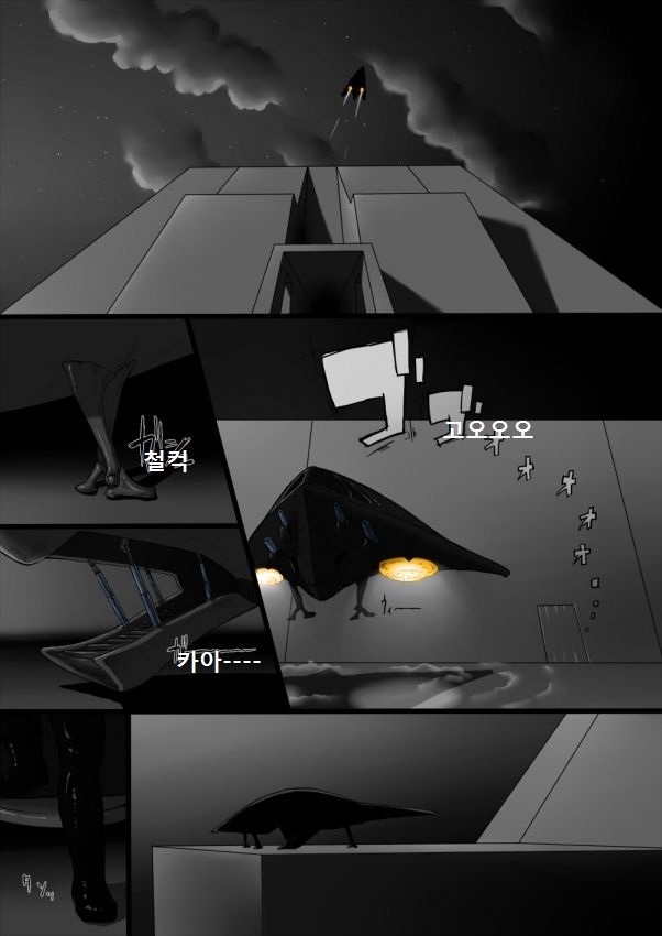 CRISIS page 3 full