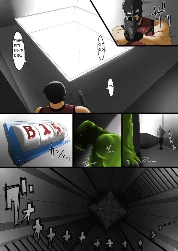 CRISIS page 6 full