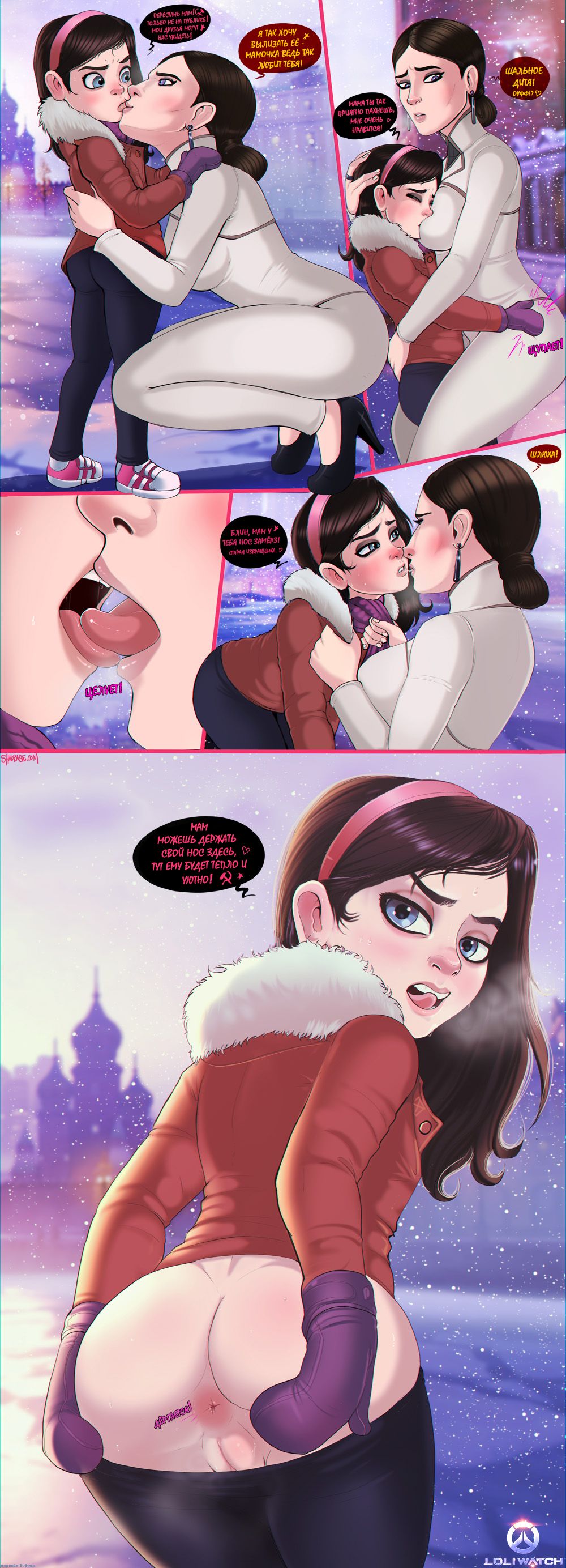 Volskayas Pride page 1 full