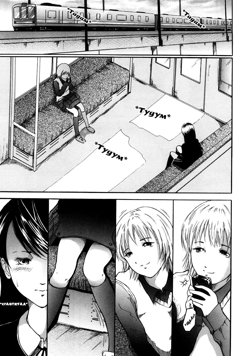 Hikage no Alice | Теневая Алиса page 4 full