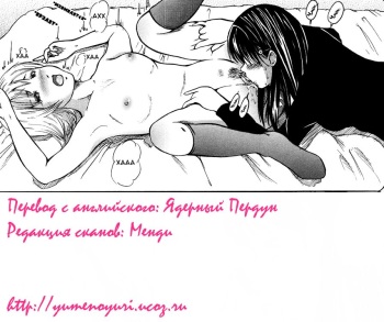 Hikage no Alice | Теневая Алиса cover