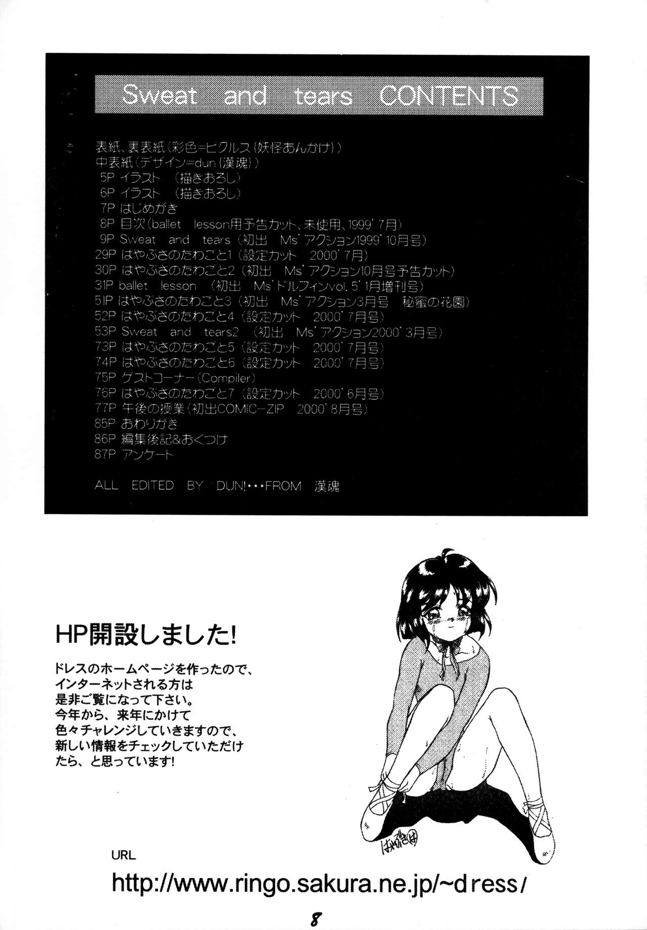 SWEAT&amp;TEARS page 6 full