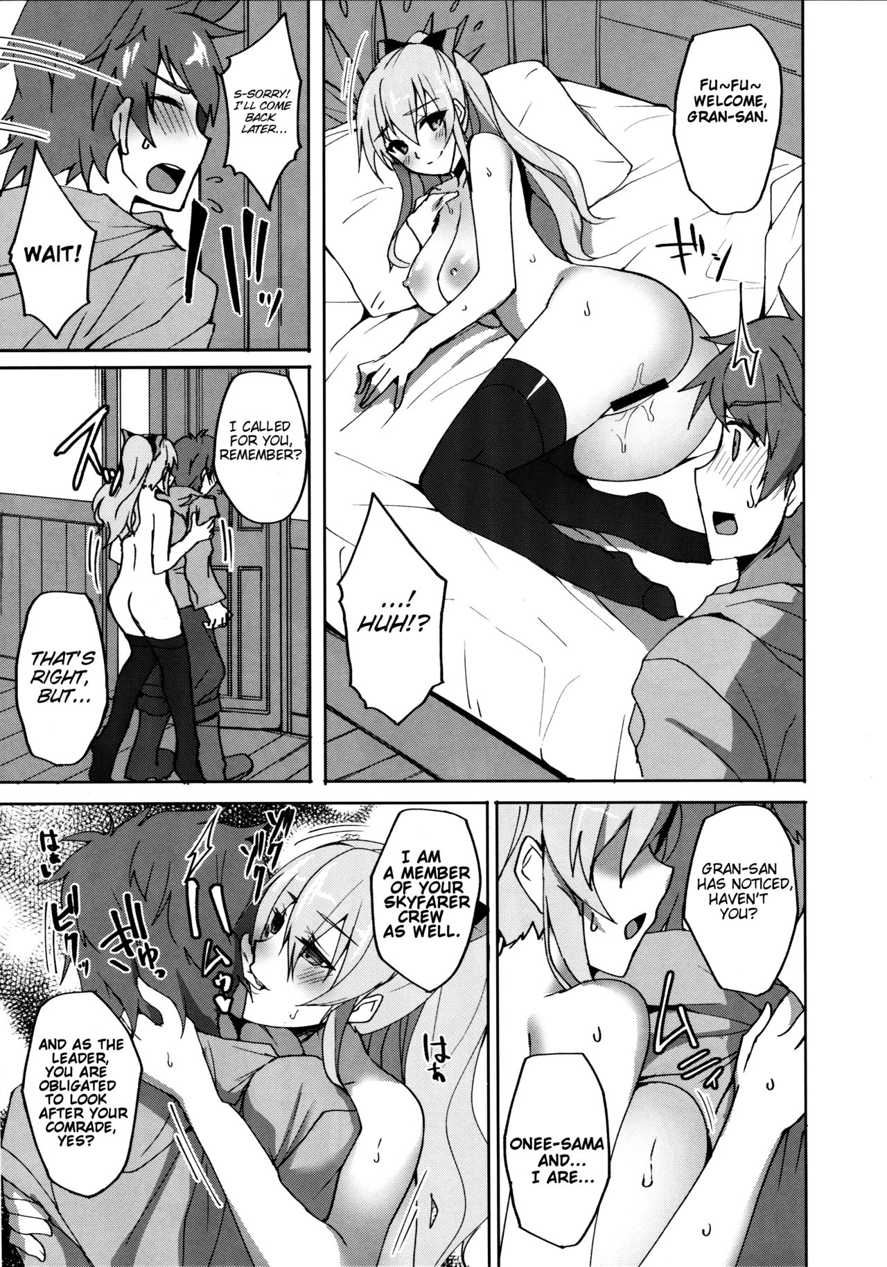 Vira ga Anal SEX ni Kodawaru Wake | Vira insists on ANAL sex page 4 full