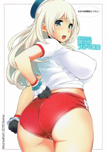 Atago-san to Chinjufu Bloomer Jihen cover