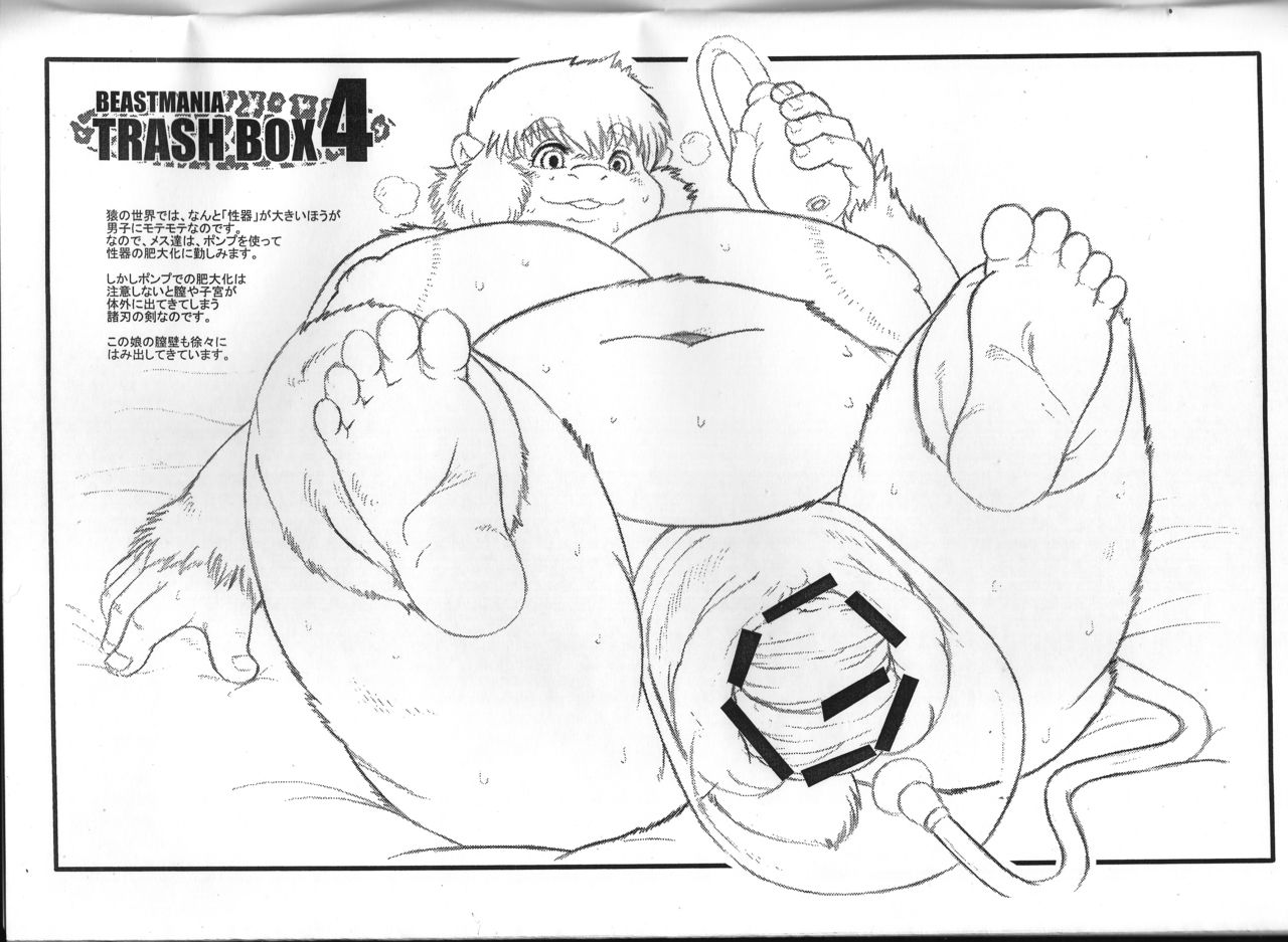Neko No Hito - BEASTMANIA TRASH BOX 4 page 4 full