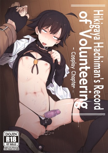 Hikigaya Hachiman no Houshi Katsudou Kiroku -Costume Play Hen- | Hikigaya Hachiman's Record of Volunteering - Cosplay Chapter - cover