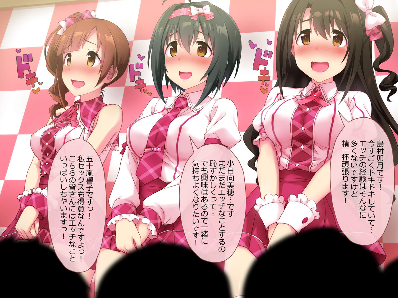 Pyuppyu shitaku nattara Cute na Oyome-san Kouho Idol ni Suki na dake Hame makureru Kami Event e Ikou page 3 full
