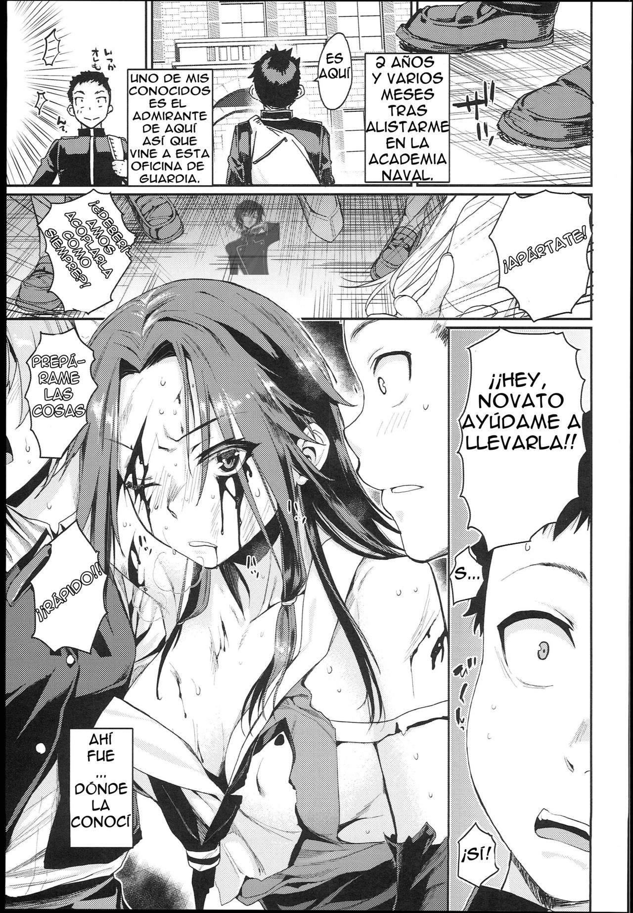 Jintsuu Enjou page 3 full