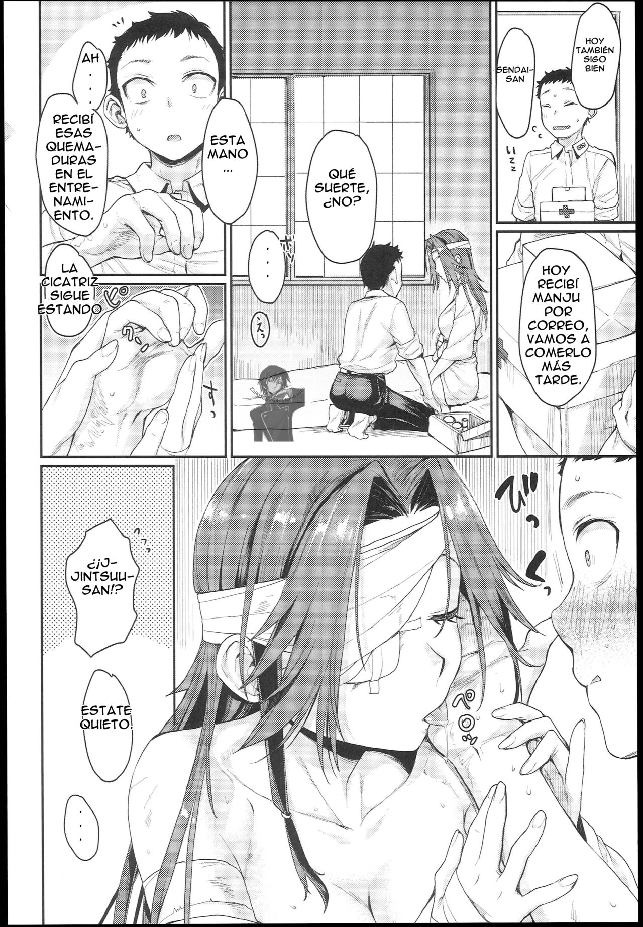 Jintsuu Enjou page 8 full