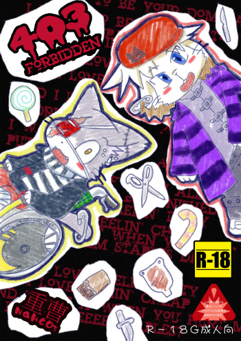 403 FORBIDDEN cover