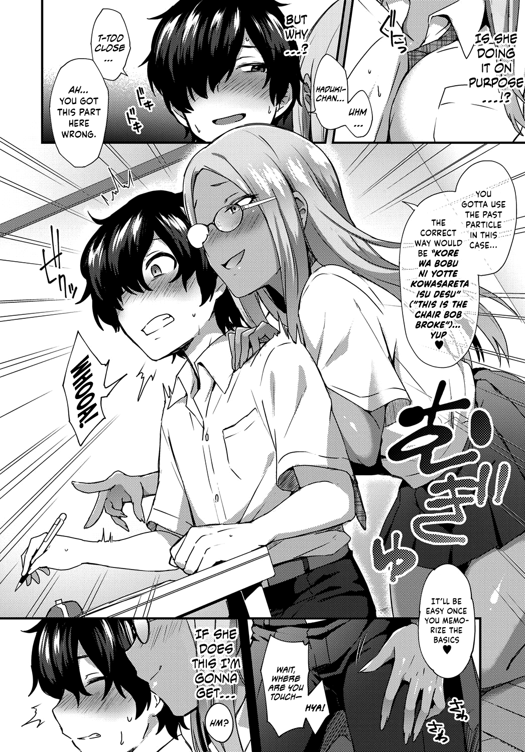 Haduki Run Wild page 4 full
