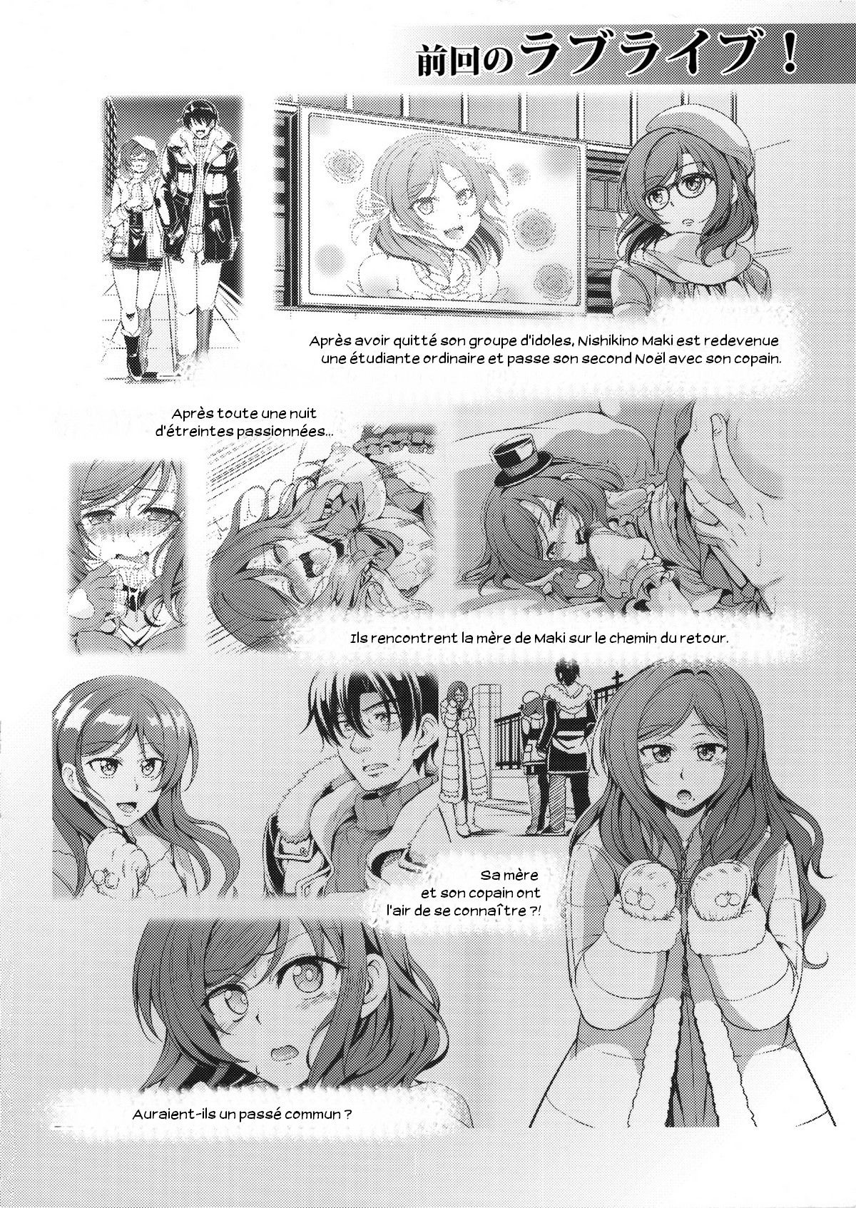 Koi Hime Love Maki!! 4 page 3 full