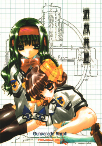 Yuugi Souchi cover