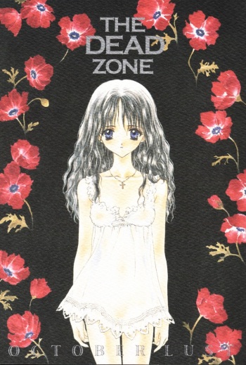 THE DEAD ZONE cover